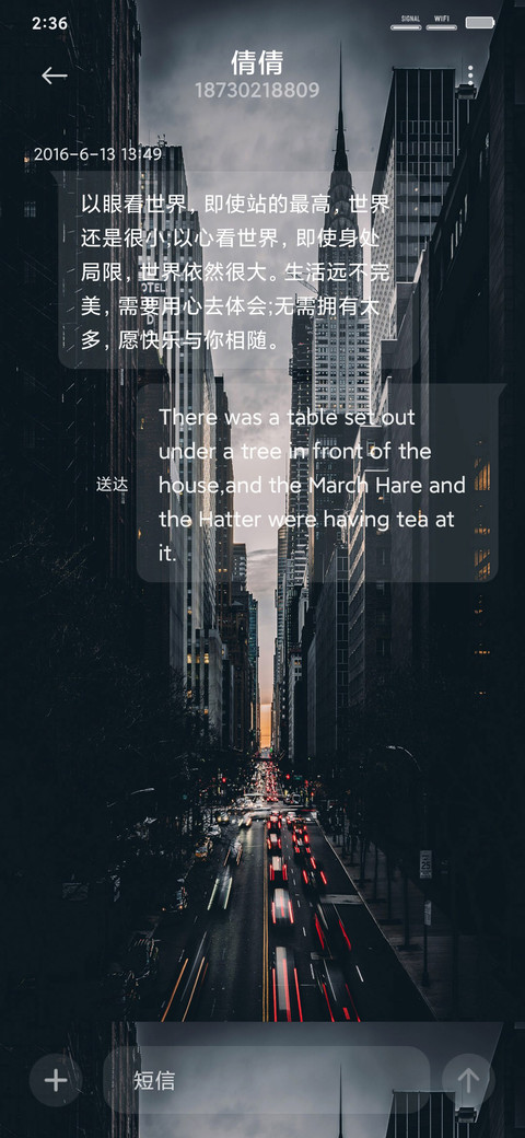 lonely screenshot