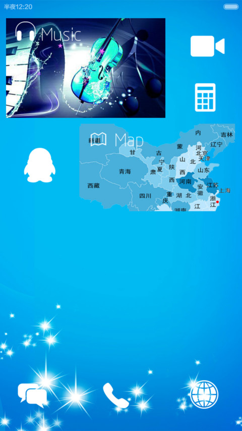 爱就一辈子【好评返全款】v6-v5（iOS+自由桌面） screenshot