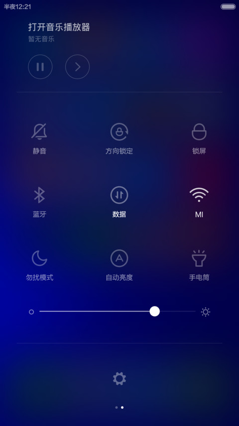 爱就一辈子【好评返全款】v6-v5（iOS+自由桌面） screenshot