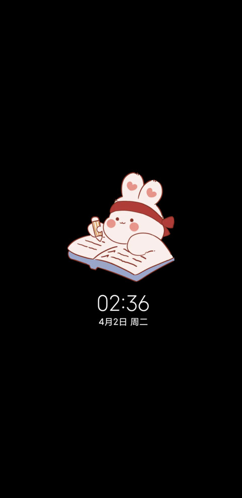 多字涂鸦加油学习人 screenshot