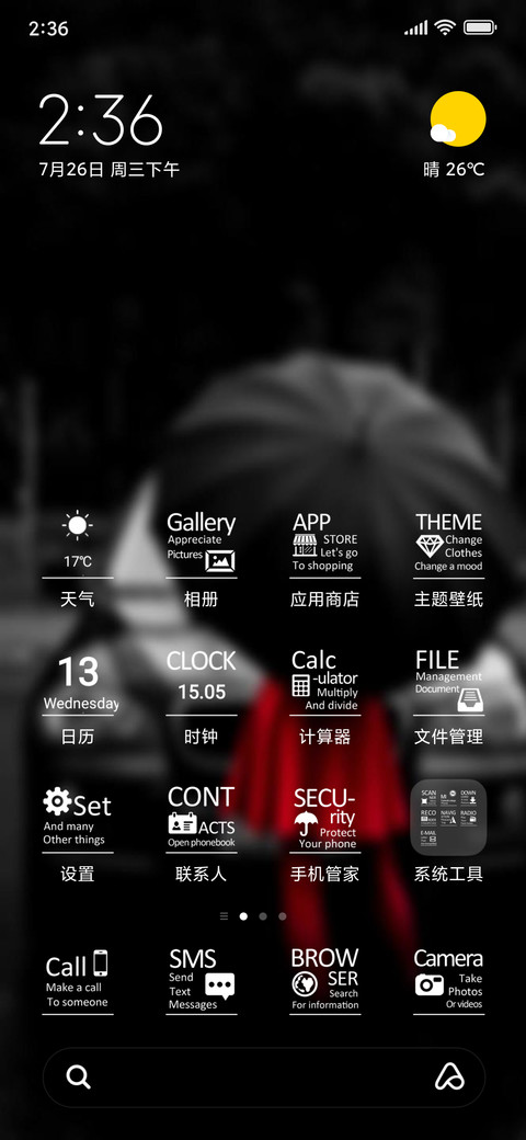 Monochrome_mod screenshot