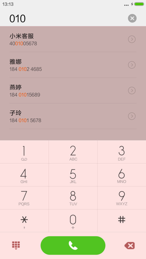 猴年新年主题 screenshot