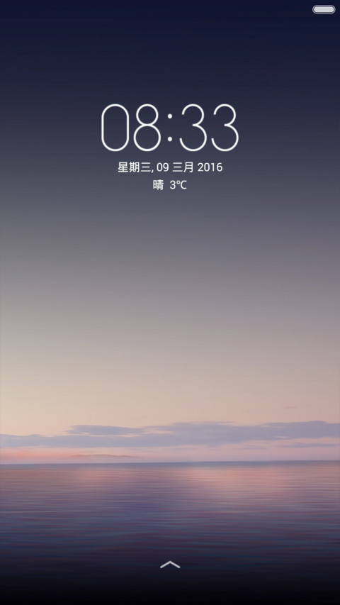 魅惑「永久免费」 screenshot