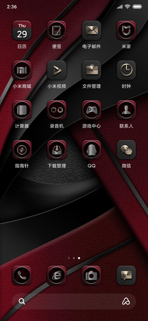 赤羽天成 screenshot
