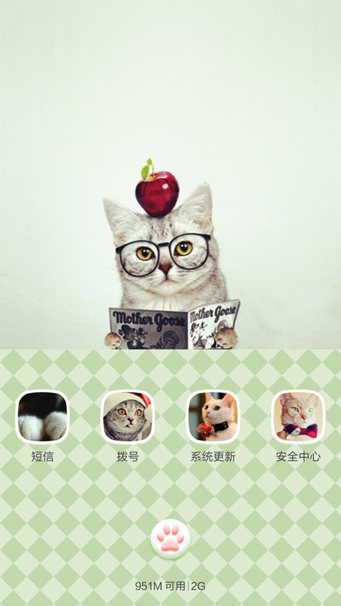 【好评返现】每日萌喵~多锁屏 screenshot