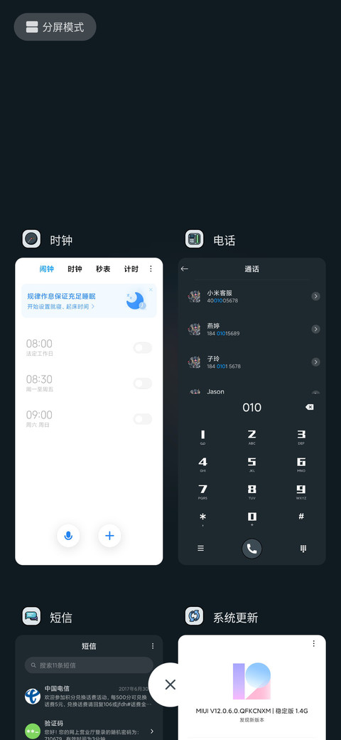 机动战士 screenshot