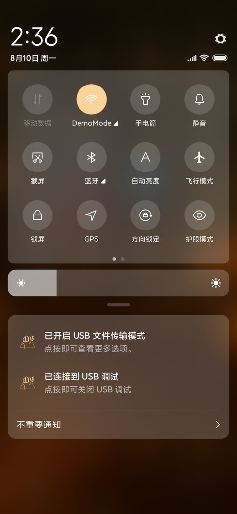 勿相望 screenshot