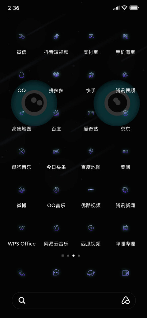充电精灵 screenshot