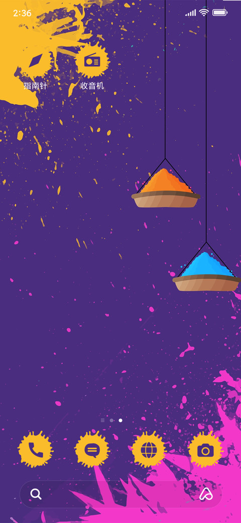 HoliColors_3MDP screenshot