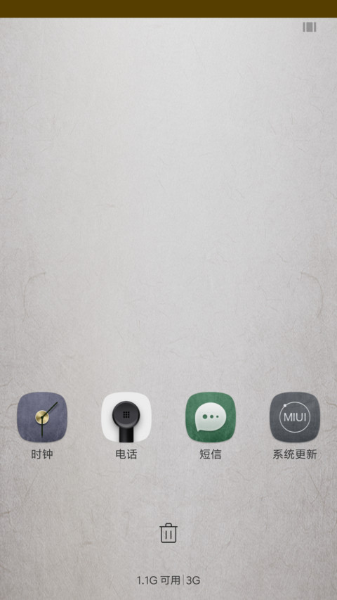 尚尚 screenshot