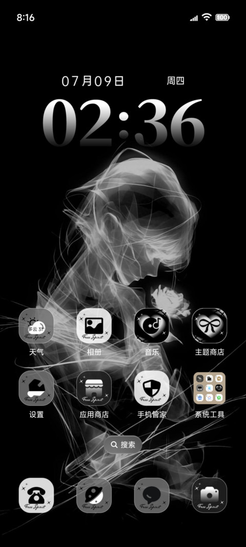 OS玫瑰 自由的灵魂 screenshot