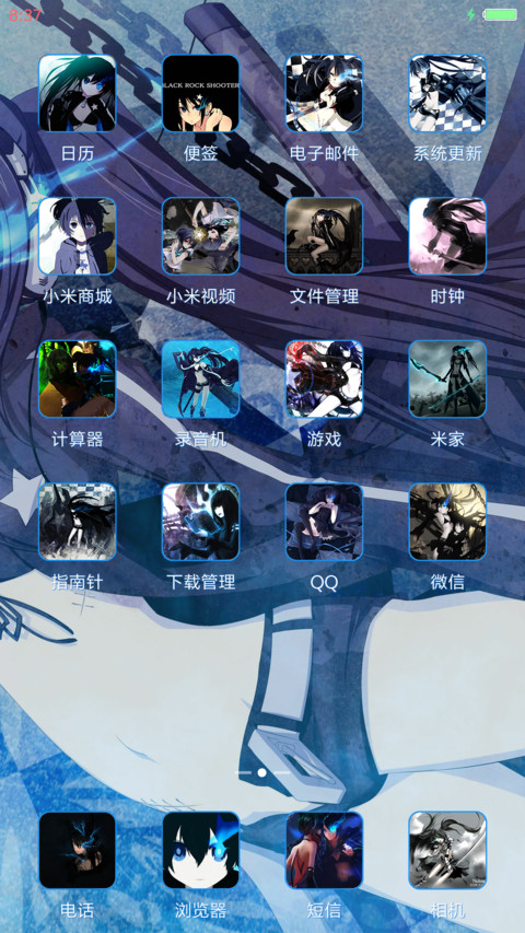 黑岩射手 screenshot