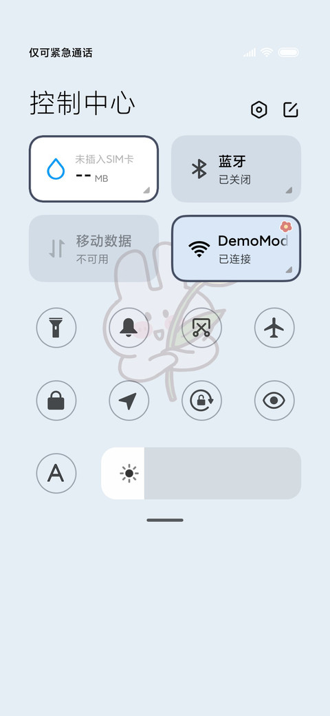 人间温柔 screenshot