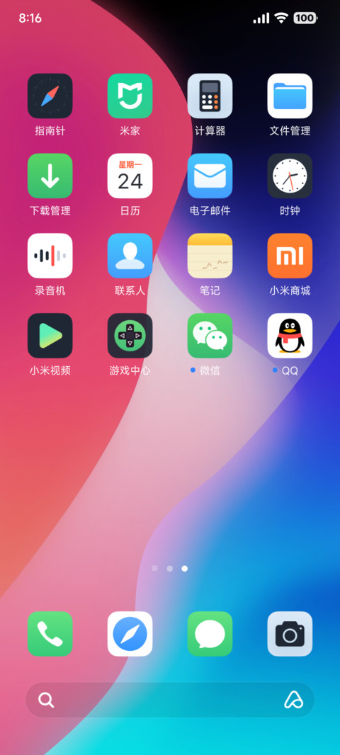 却步OS screenshot