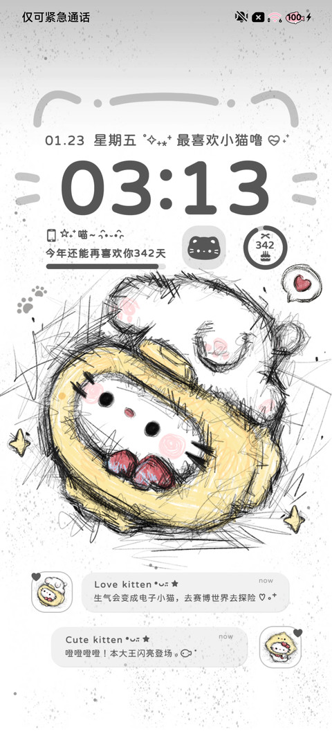涂鸦 潦草头套小猫 screenshot
