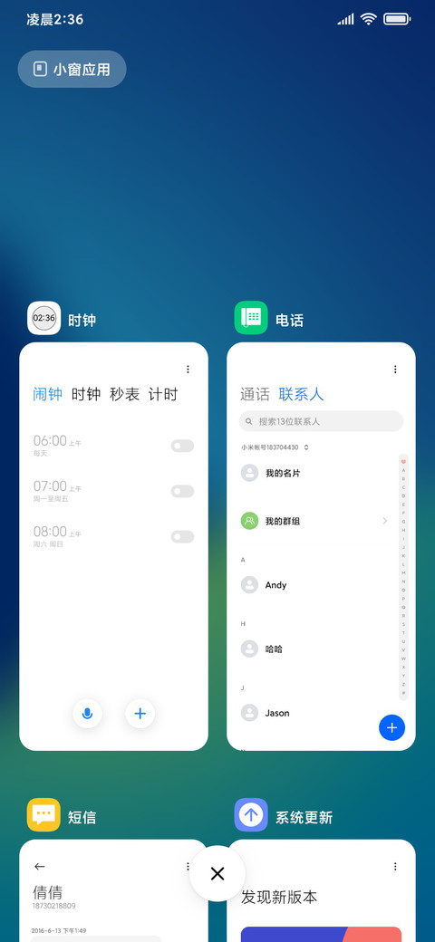 简圆 screenshot