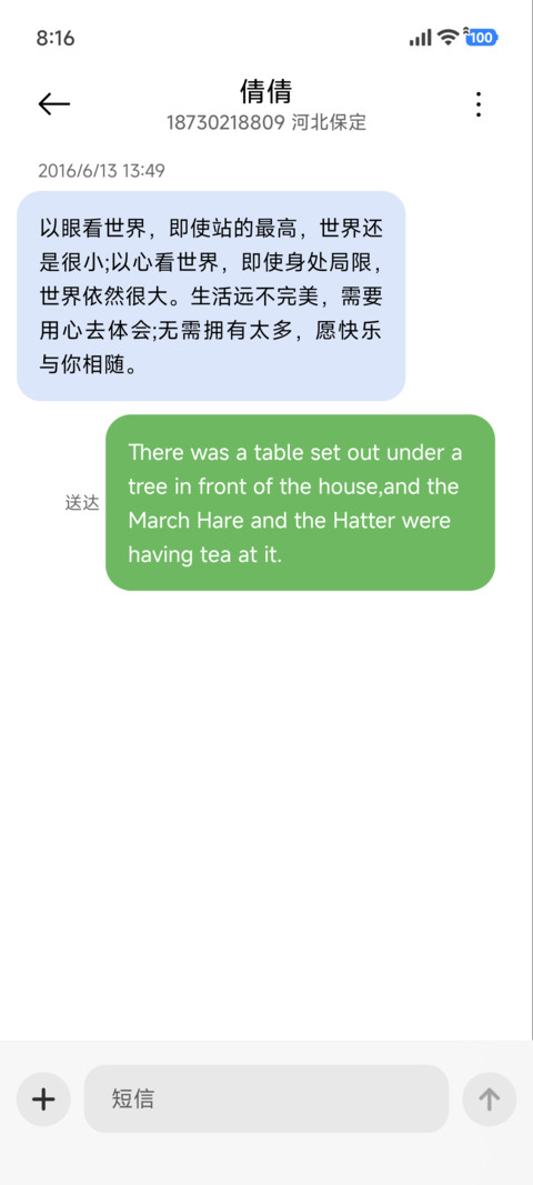 情绪动物 大表情 screenshot