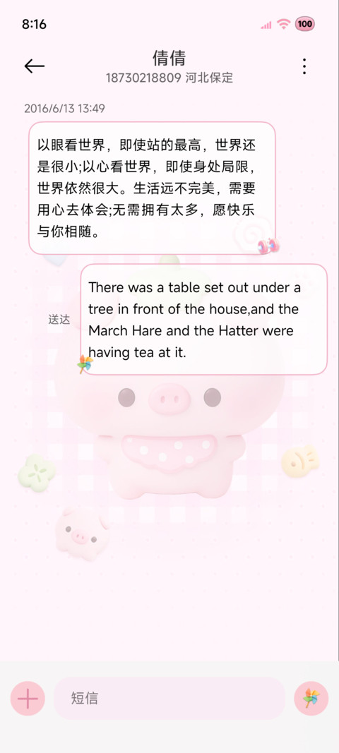 3D小猪养成 双模式 screenshot