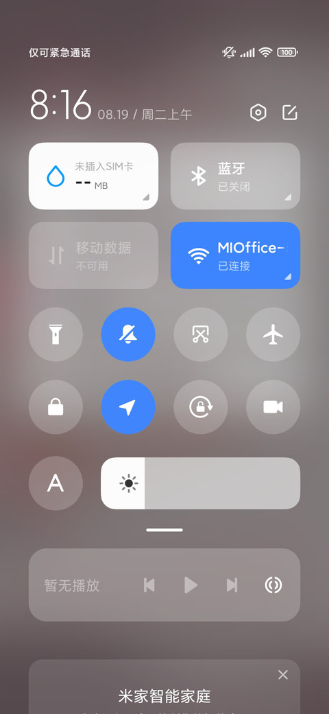 黑粉暖暖狐 screenshot