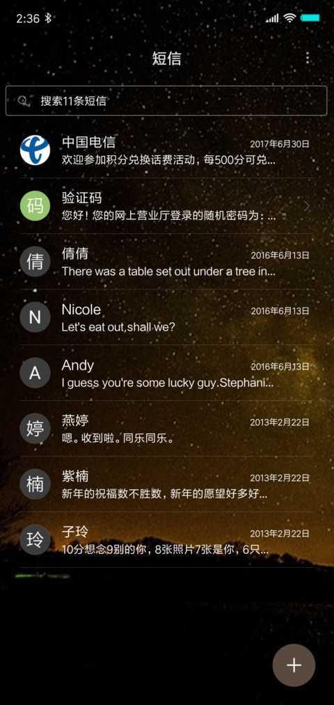 止境 screenshot