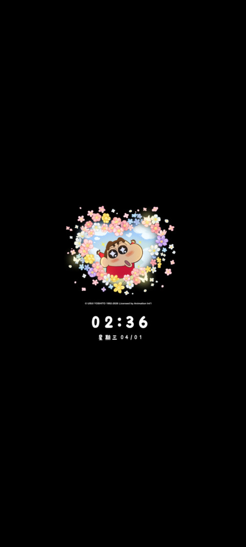 蜡笔小新 春日花朵 screenshot
