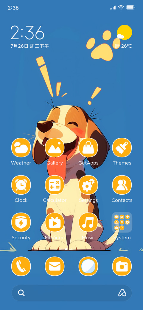 Puppy screenshot