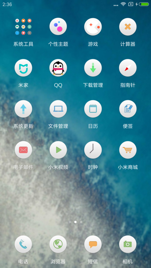 win10锁屏磁贴 screenshot