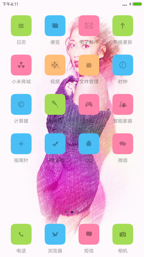 时尚美女“吉克隽逸” screenshot