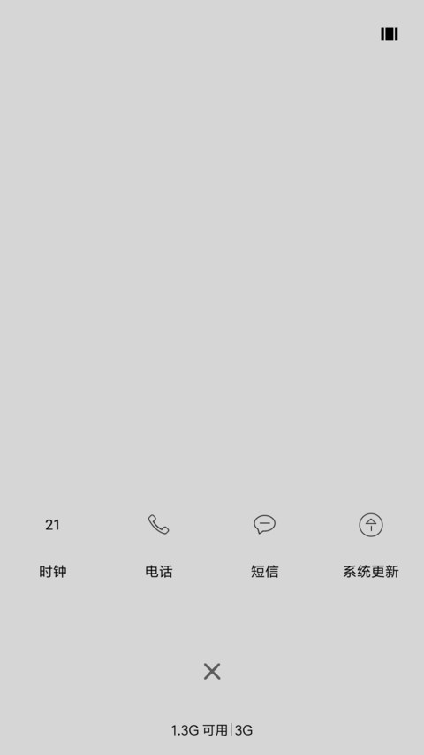幸福 screenshot