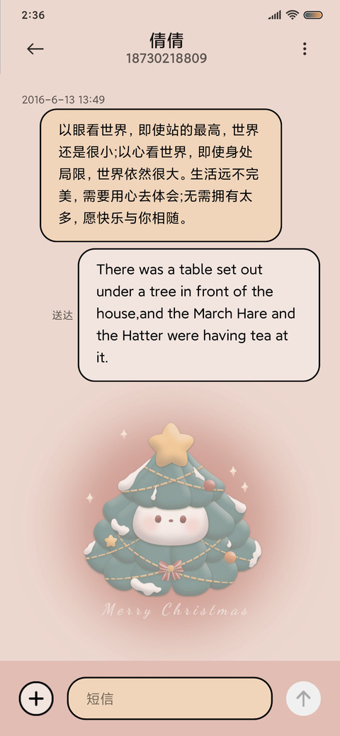 圣诞黏土风萌宠 screenshot