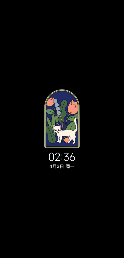 复古风日落人间 screenshot