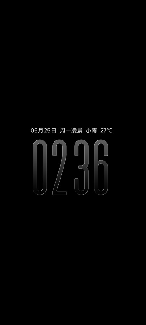 景深静海听风 screenshot