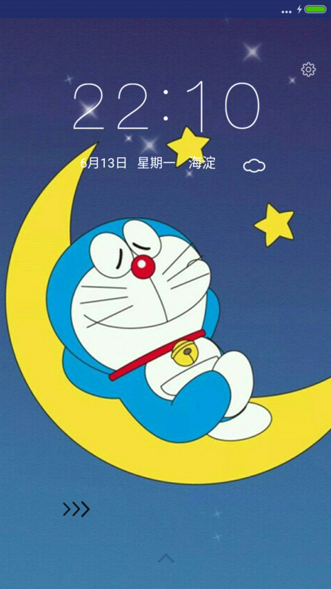 【好评送兑换码】多拉A梦 screenshot