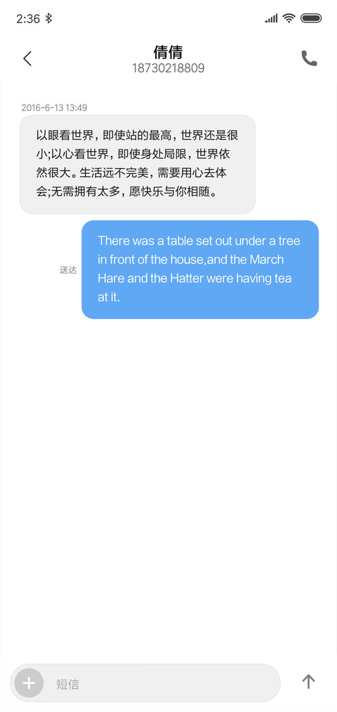 透明手机v10 screenshot