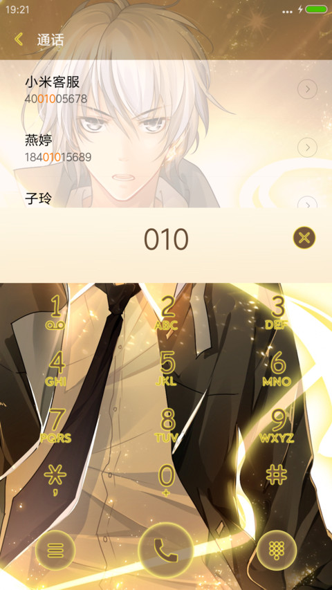 梦幻图标+灵契帅哥“腾讯动漫” screenshot