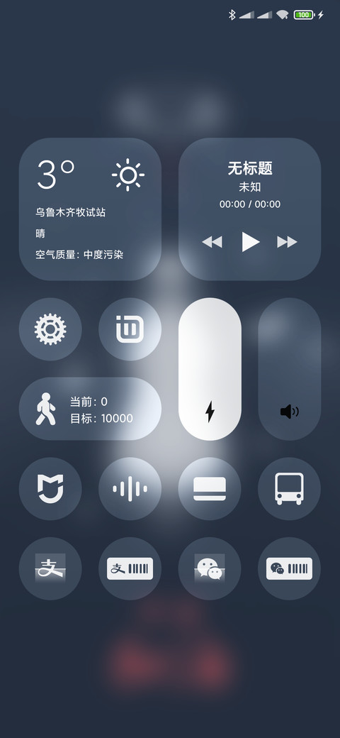 天使在人间 screenshot