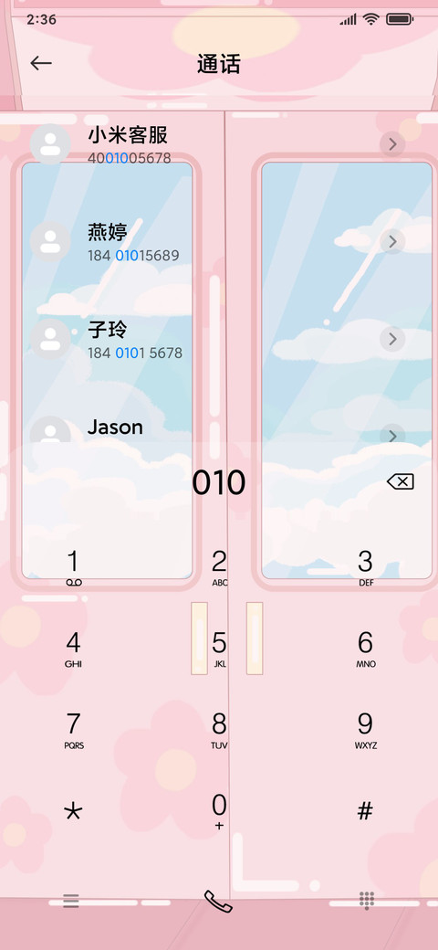 换装小仙女 screenshot