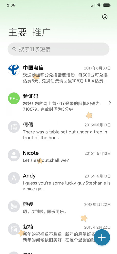 小恐龙减肥记 screenshot