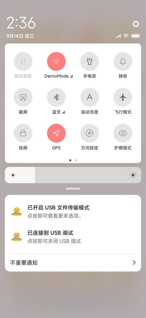 暴走家族之演唱会 screenshot