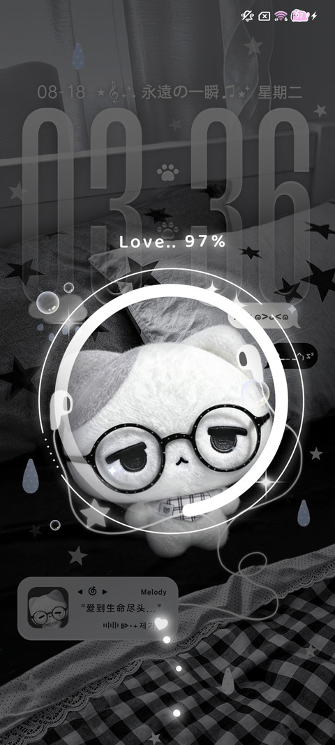 忧郁 淡淡的心绪 screenshot