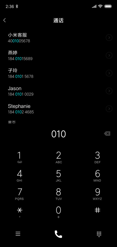 商务黑色版 screenshot