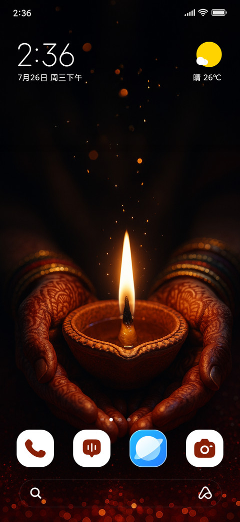 Diya of Grace screenshot