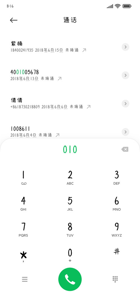小刺猬的烦恼 screenshot