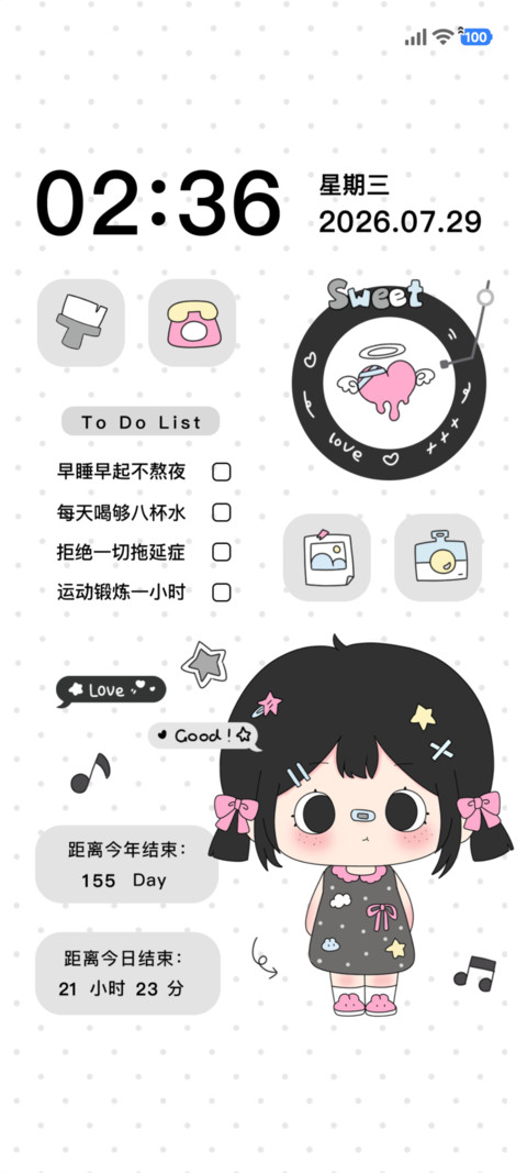 萌萌黑发小女孩 screenshot