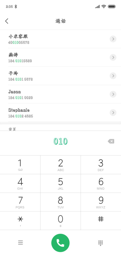 文鼎齿轮体 screenshot