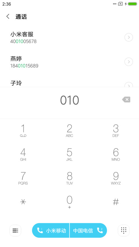 清新范 screenshot