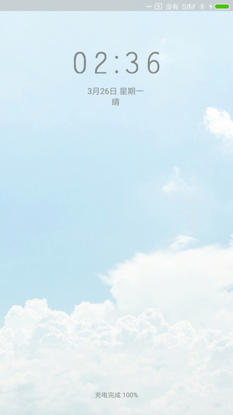 清新范 screenshot