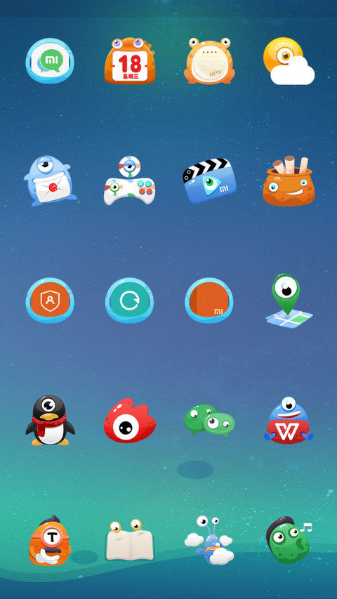 雨青大眼萌 screenshot