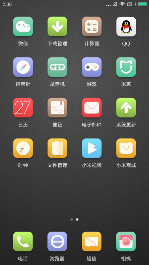时迹 screenshot