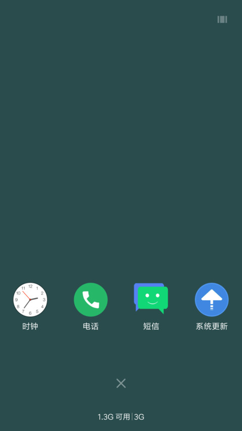 氢之美 screenshot